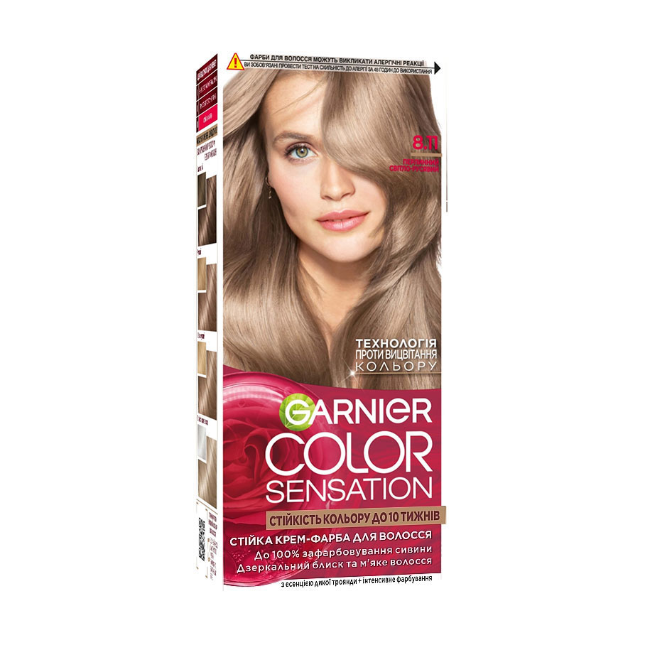 Стійка крем-фарба для волосся Garnier Color Sensation 8.11 Перлинний світло-русявий, 110 мл